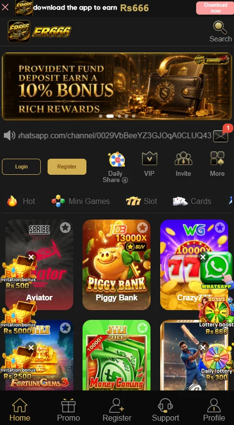 Er666 Game screenshot