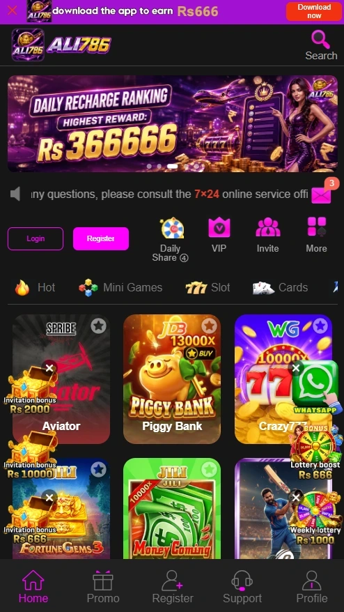 Main home page screenshot of Ali786 game 