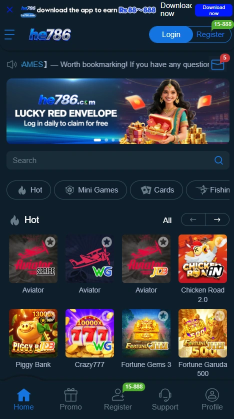 Interface screenshot of the HE786 Game mobile dashboard showing main navigation buttons and announcements.