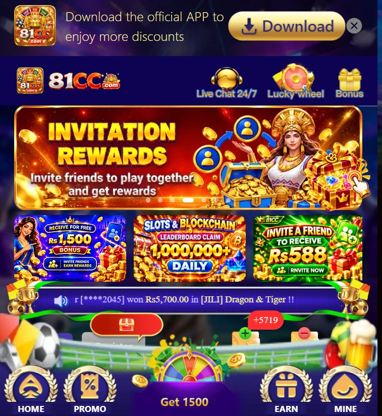 Banner interface for the 81cc Game mobile application featuring an official app download prompt and promotional reward options.