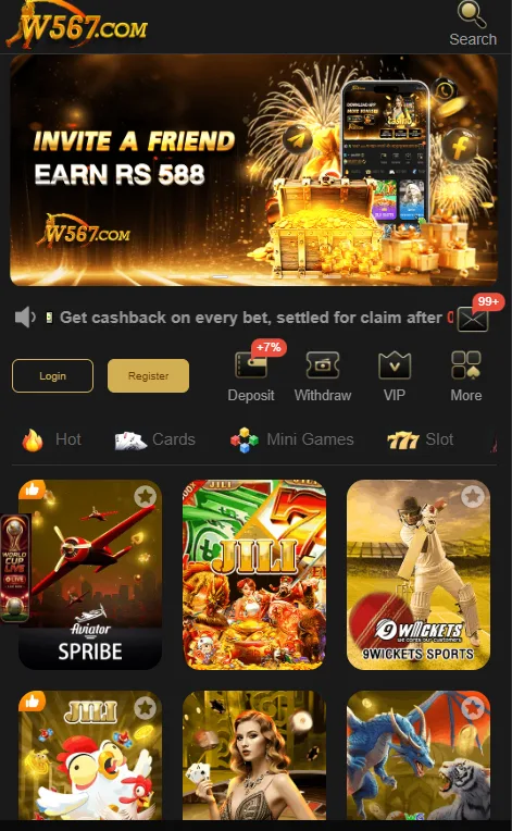 W567 Game homepage interface displaying navigation buttons, wallet shortcuts, promotional banners, and game categories.